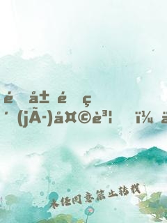 開局頂級(jí)天賦，你卻轉(zhuǎn)職御獸師？